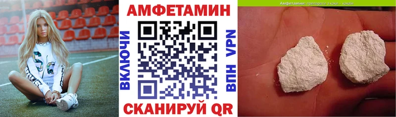 АМФЕТАМИН Premium  Купить закладки  Мышкин 