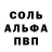 Амфетамин VHQ Li Keehl