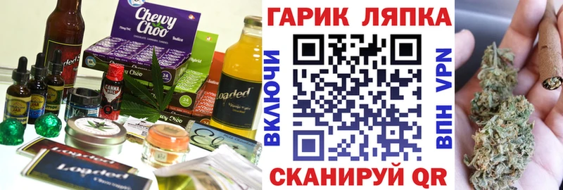 Купить  Мышкин  Cannafood марихуана 
