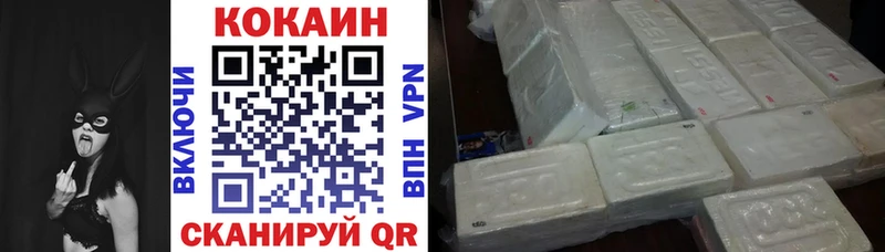 Купить закладки Мышкин COCAIN 98%