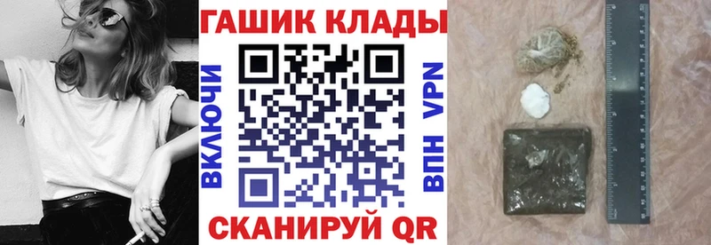 Купить  Мышкин  ГАШИШ Ice-O-Lator 