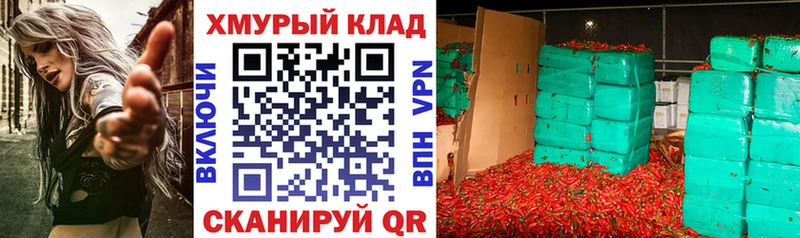 Купить закладки  Мышкин  Героин гречка 