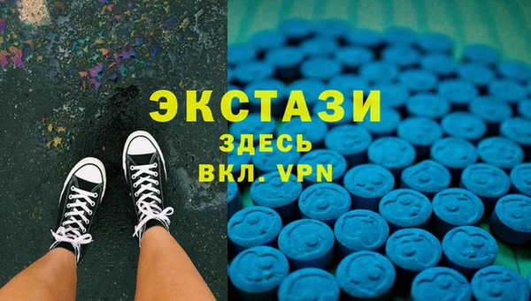 наркотики Карталы