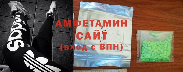 мефедрон VHQ Карпинск