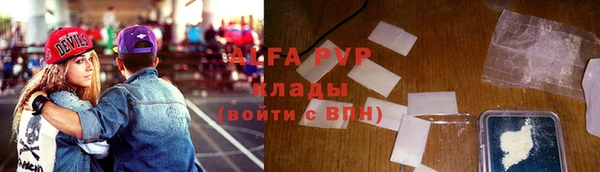 мефедрон VHQ Карпинск