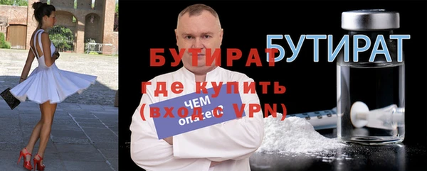 наркотики Карталы