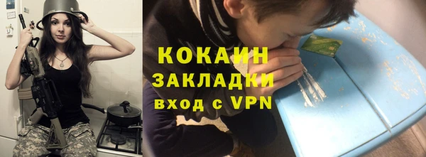 наркотики Карталы