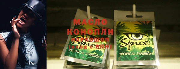 мефедрон VHQ Карпинск