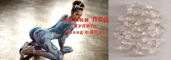 мефедрон VHQ Карпинск