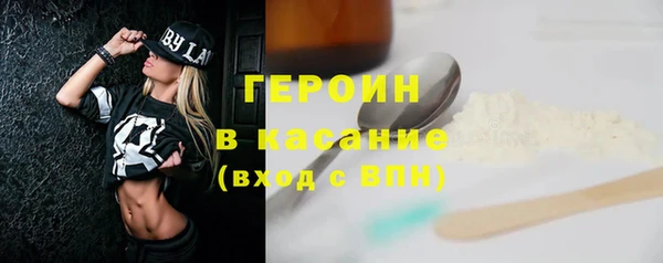 наркотики Карталы