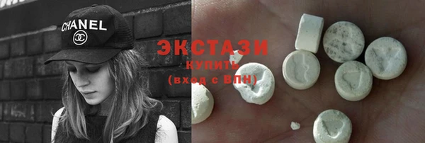 наркотики Карталы