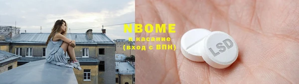 мефедрон VHQ Карпинск