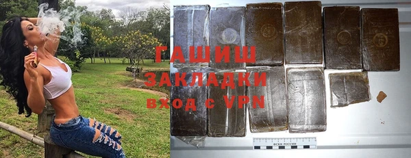 мефедрон VHQ Карпинск