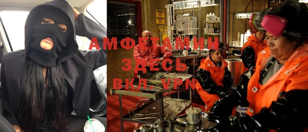 мефедрон VHQ Карпинск