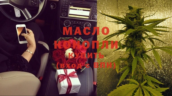 наркотики Карталы