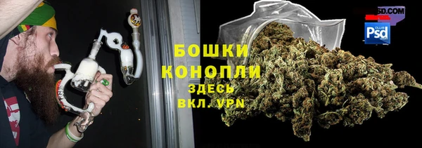 наркотики Карталы