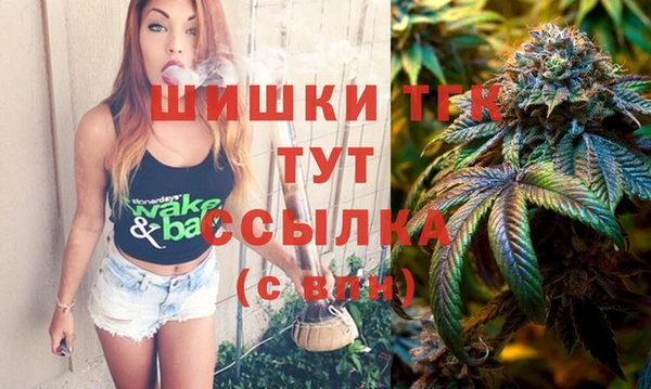 мефедрон VHQ Карпинск