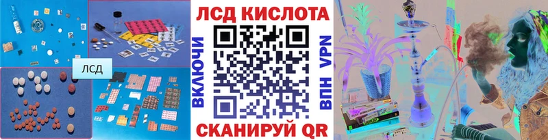 Купить  Мышкин  LSD-25 экстази кислота 