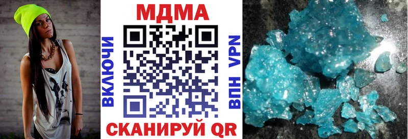 Купить  Мышкин  МДМА Molly 
