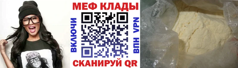 Купить где  Мышкин  МЯУ-МЯУ мяу мяу 