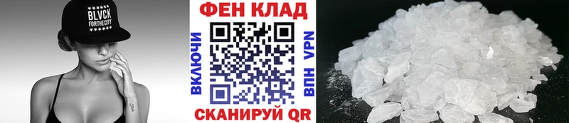 Первитин витя  Купить закладки  Мышкин 