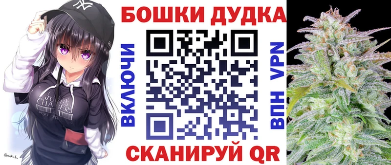 Купить закладки  Мышкин  Канабис OG Kush 